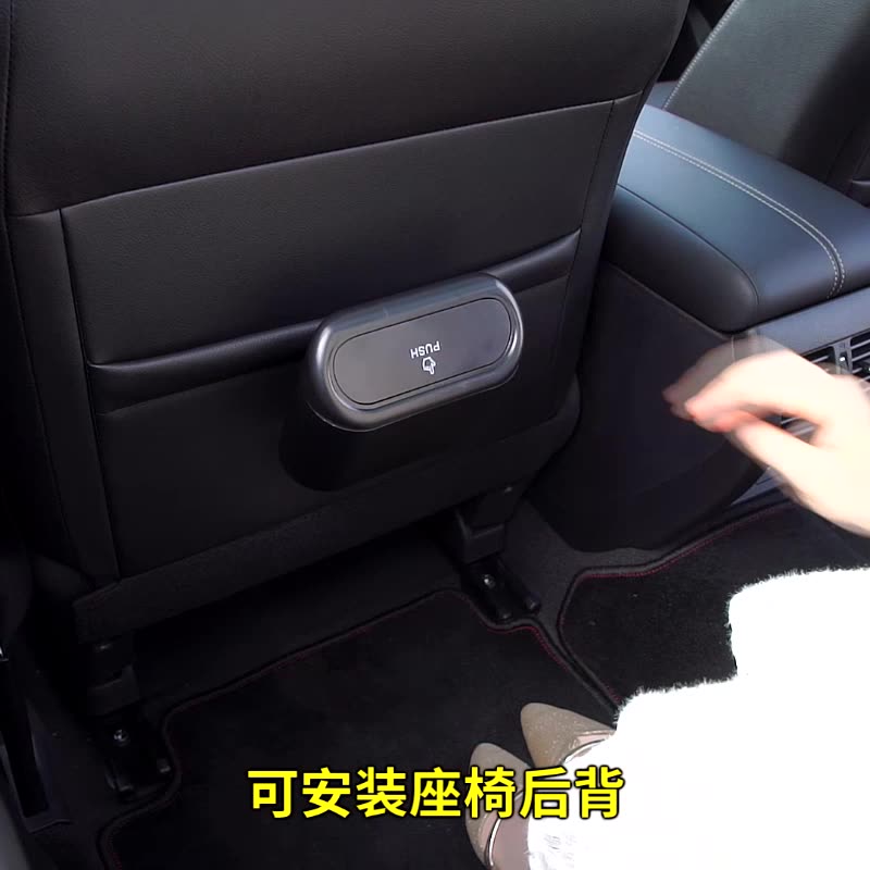 Car trash can / storage