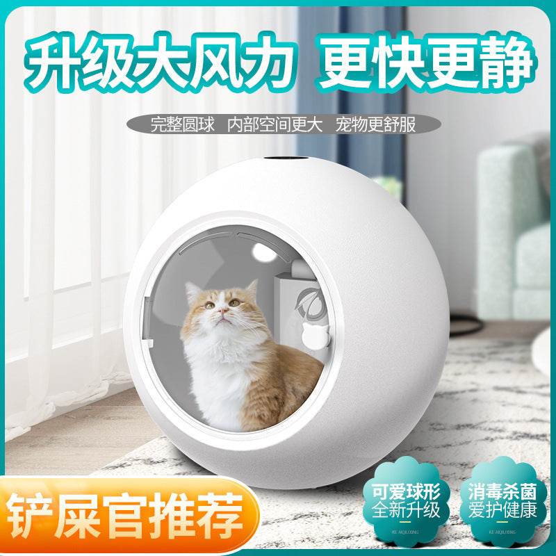 Fully Automatic Pet Hair Dryer